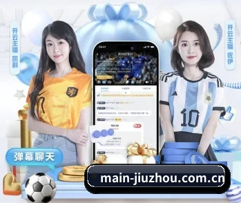 九州体育网址的故事